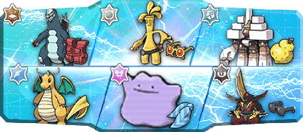 ぽけぷる様S1最終20、23位構築