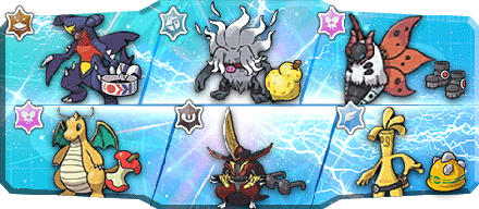 ひだかドラピオン様S1最終71位構築