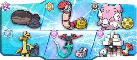 あらたま様S1最終100位構築