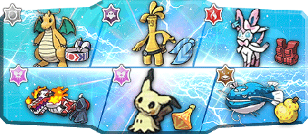 タクト様S1最終61位構築