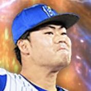 伊勢大夢の画像