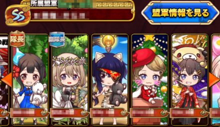 開始前に自身より総合力の高い敵を把握する