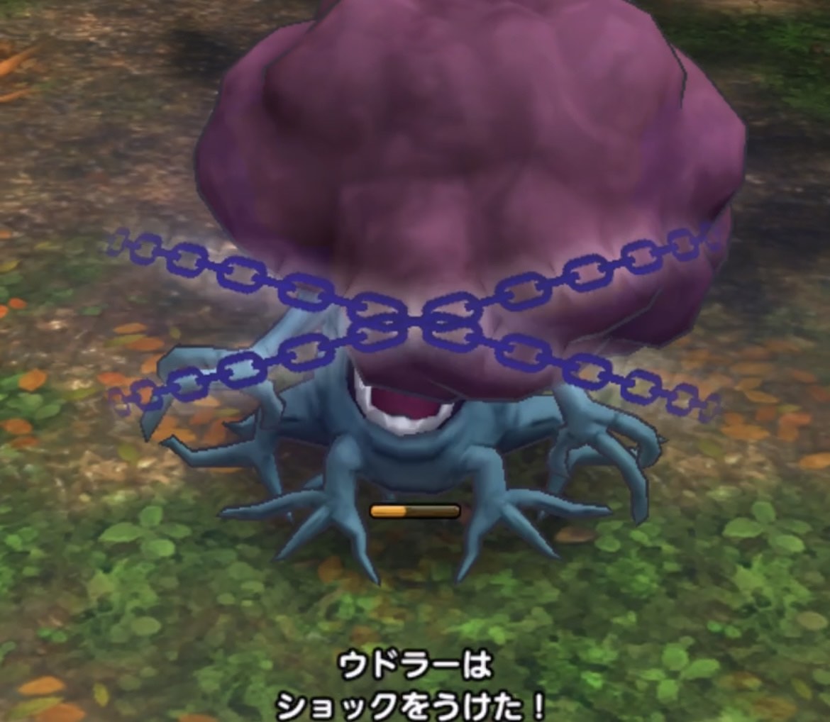 ウドラーの休み状態