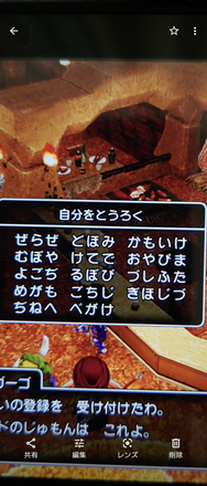 コメント画像
