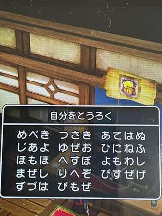 コメント画像