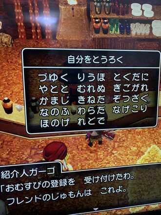 コメント画像