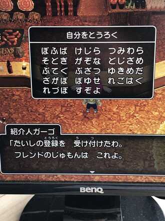 コメント画像