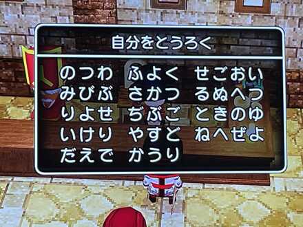 コメント画像