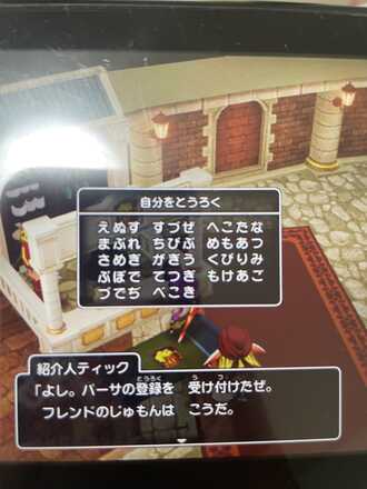 コメント画像