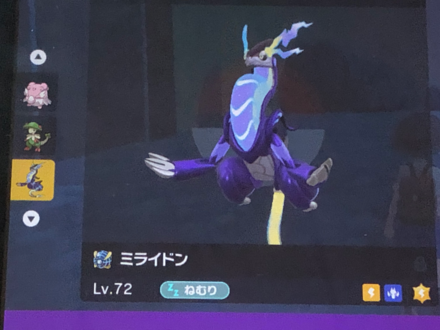 コメント画像