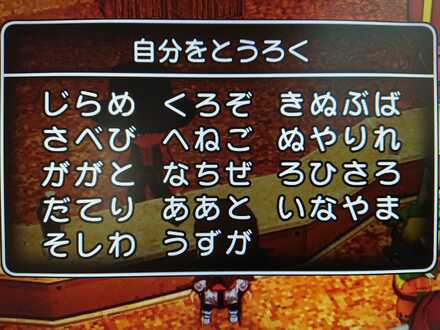 コメント画像