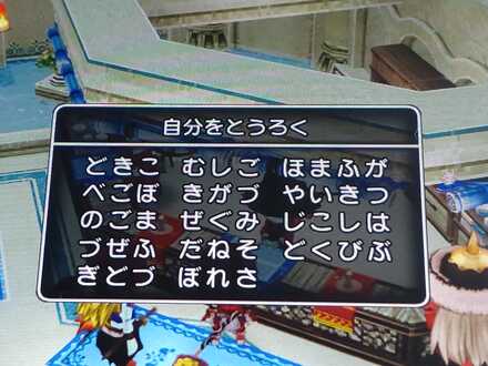 コメント画像