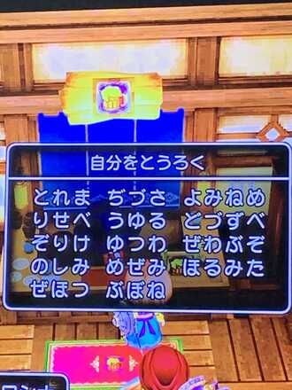 コメント画像