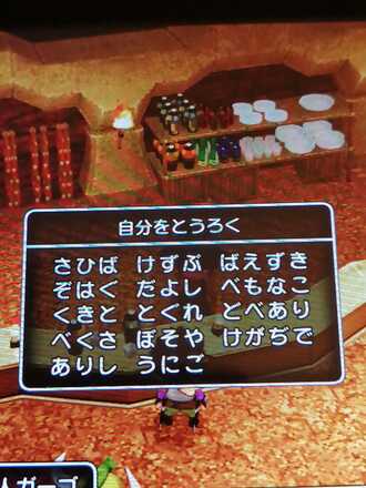 コメント画像
