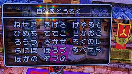 コメント画像