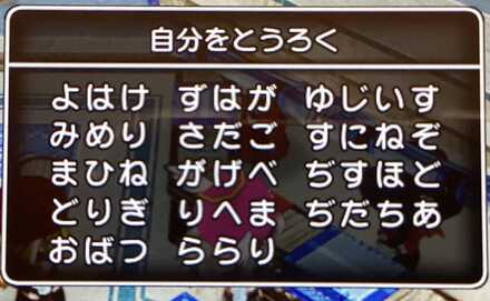 コメント画像