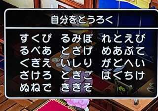 コメント画像