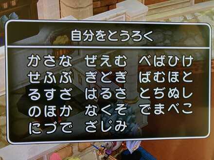コメント画像