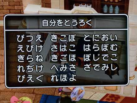 コメント画像