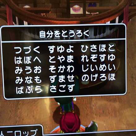 コメント画像