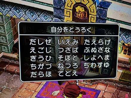コメント画像