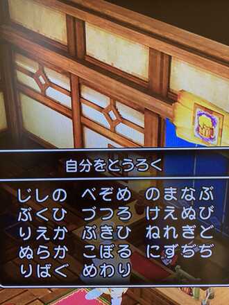 コメント画像