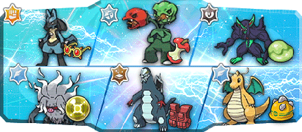 ルカ様S1最終255位構築