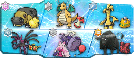 ある様S1最終32位構築