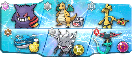 ころ様S1最終15位構築