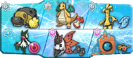 モチコロリ様S1最終131位構築