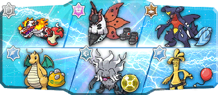 花小泉様S1最終25、26位構築