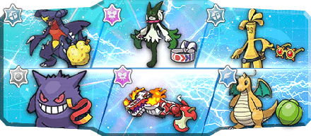 すのーほるん様S1最終116位構築