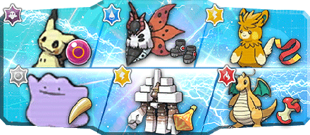 テンクウ様S1最終142位構築