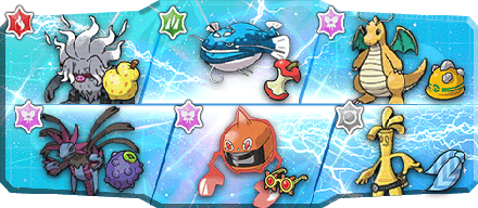 豆様S1最終377位構築