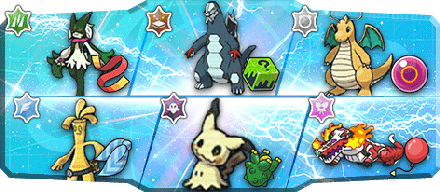 ヨッシー様S1最終287位構築