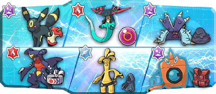 マミンゴ様S1最終121位構築