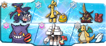 キラ様S1最終214位構築