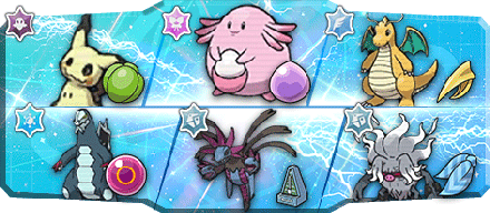 どろっぷ様S1最終229位構築