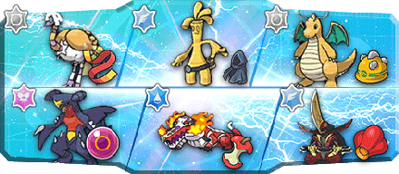 か様S1最終183位構築