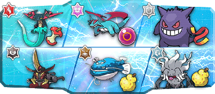 かめぽけ様S1最終94位構築