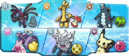 RaMu様S1最終240位構築