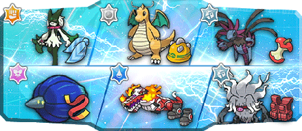 ede様S1最終382位構築