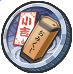 【ぷにぷに】おみくじコイン・小吉ガシャシミュレーターのサムネイル