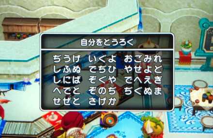 コメント画像
