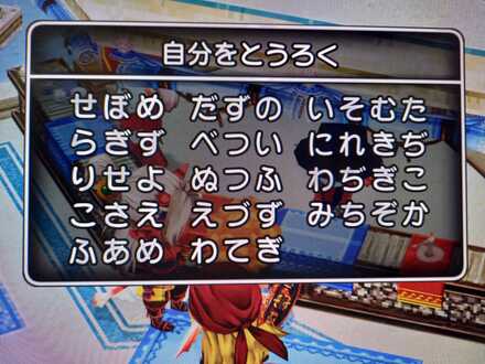 コメント画像