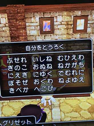 コメント画像