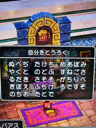 コメント画像