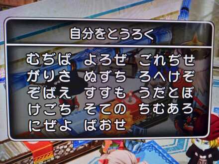 コメント画像