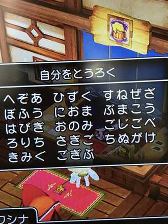 コメント画像