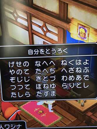 コメント画像
